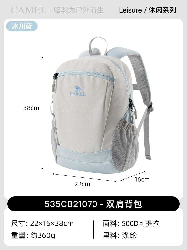CAMEL Lightweight Daypack, 19L and 22L — Fashion on G+ Market