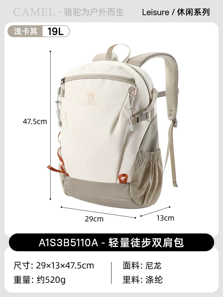 CAMEL Lightweight Daypack, 19L and 22L photo 6