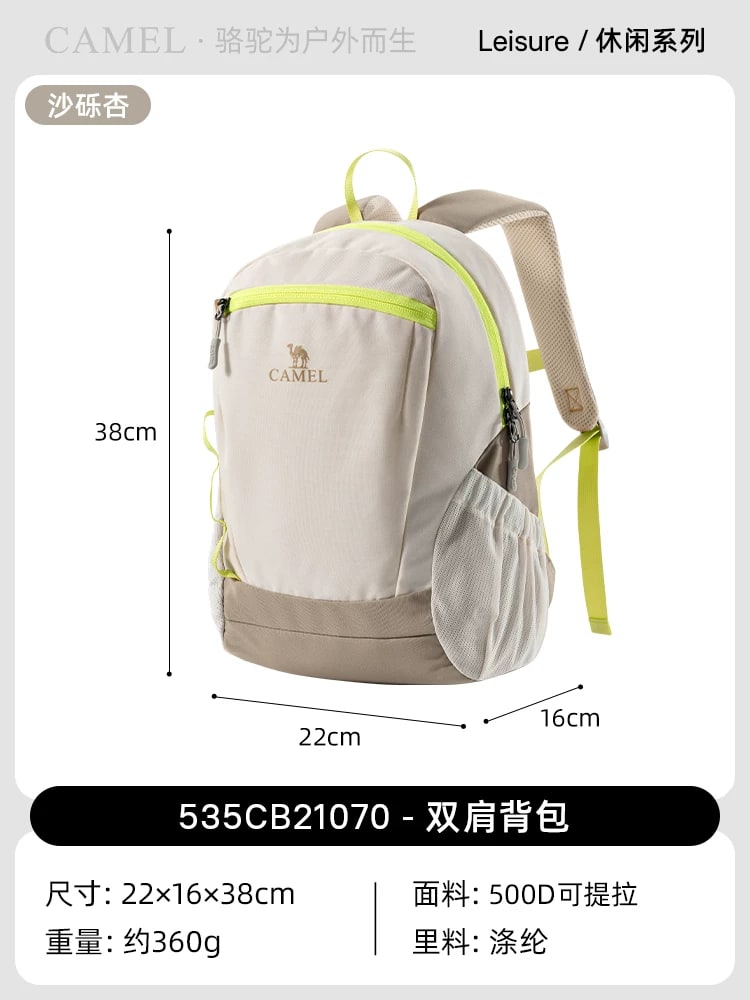 CAMEL Lightweight Daypack, 19L and 22L photo 3