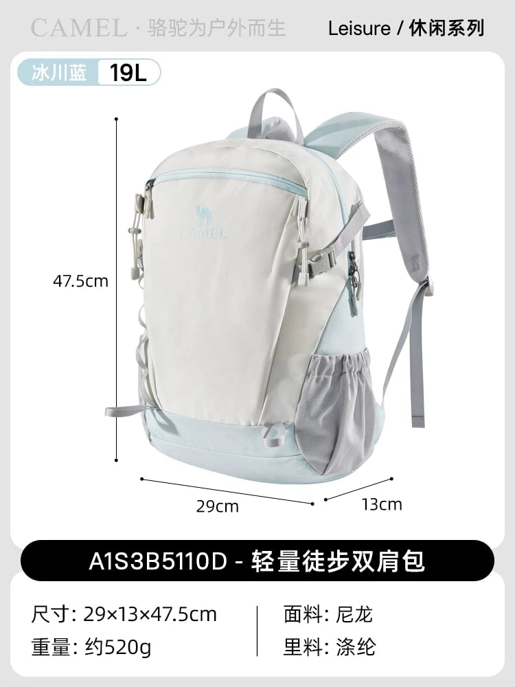 CAMEL Lightweight Daypack, 19L and 22L photo 5