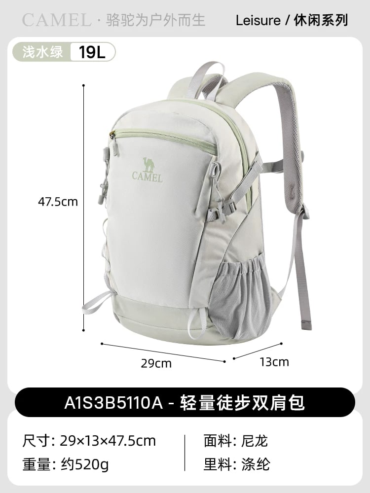 CAMEL Lightweight Daypack, 19L and 22L photo 4