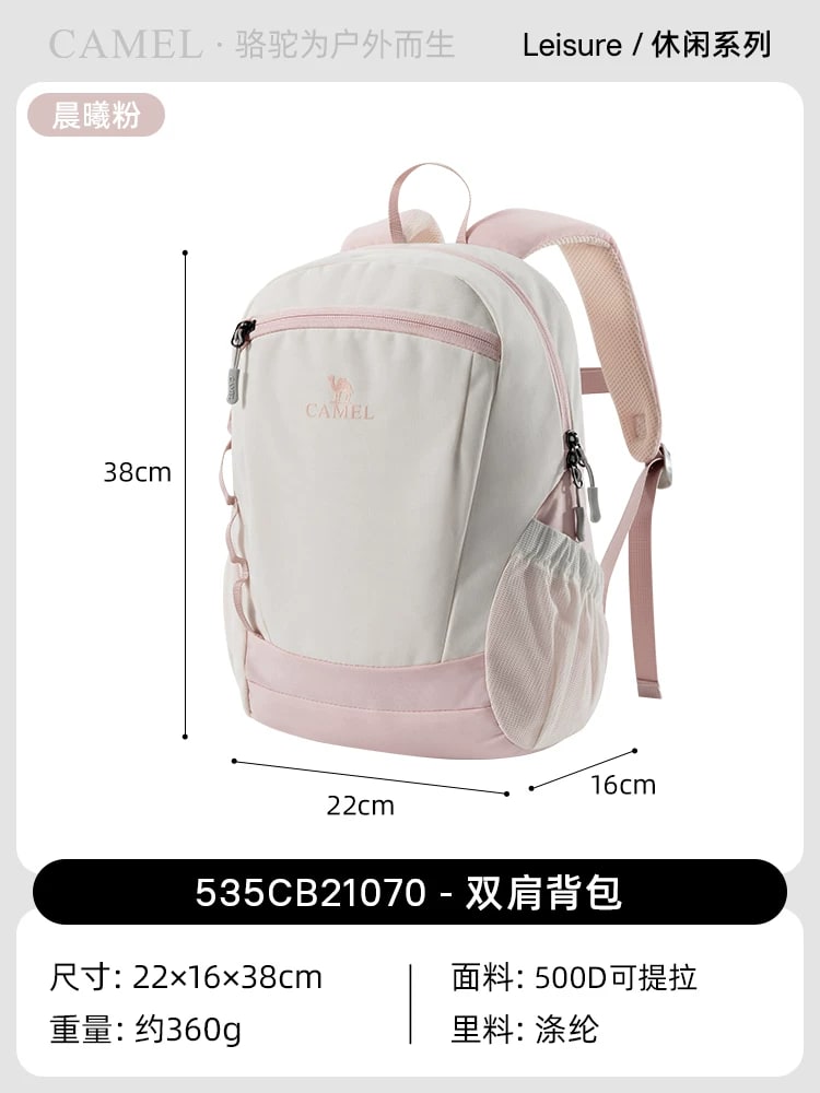 CAMEL Lightweight Daypack, 19L and 22L photo 2