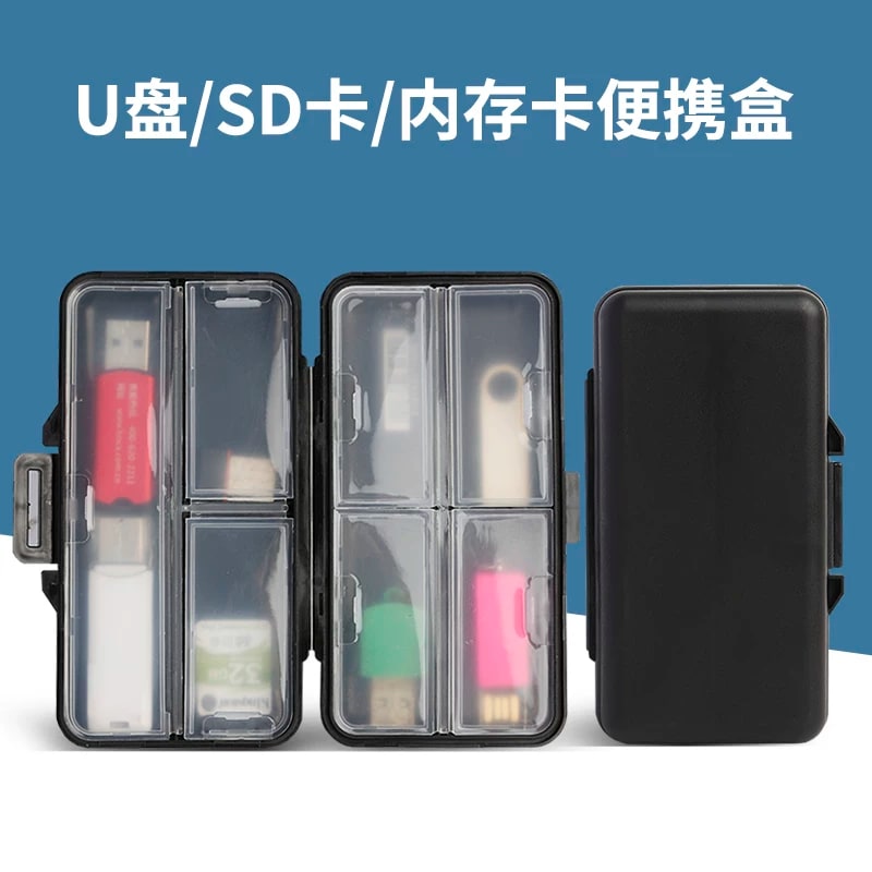 Mini USB Drive Storage Case photo 5
