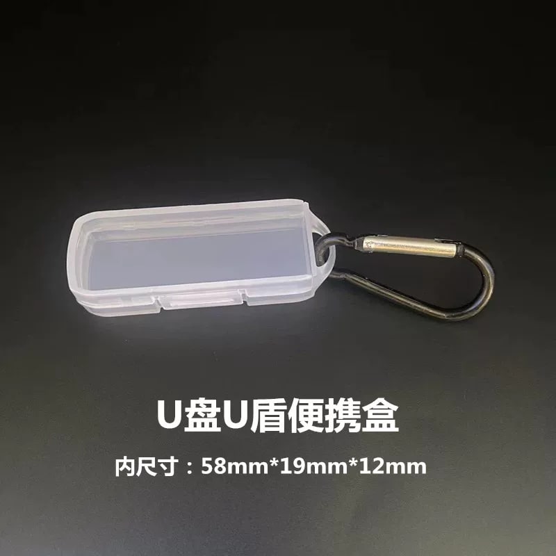 Mini USB Drive Storage Case photo 2