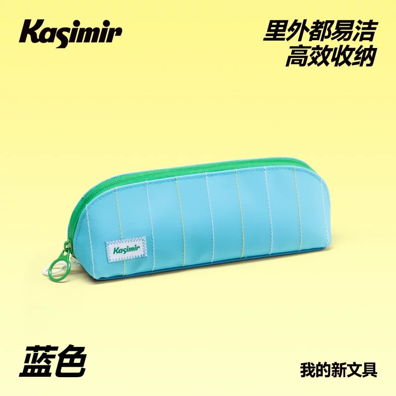 Wipe Clean Slim Pencil Case