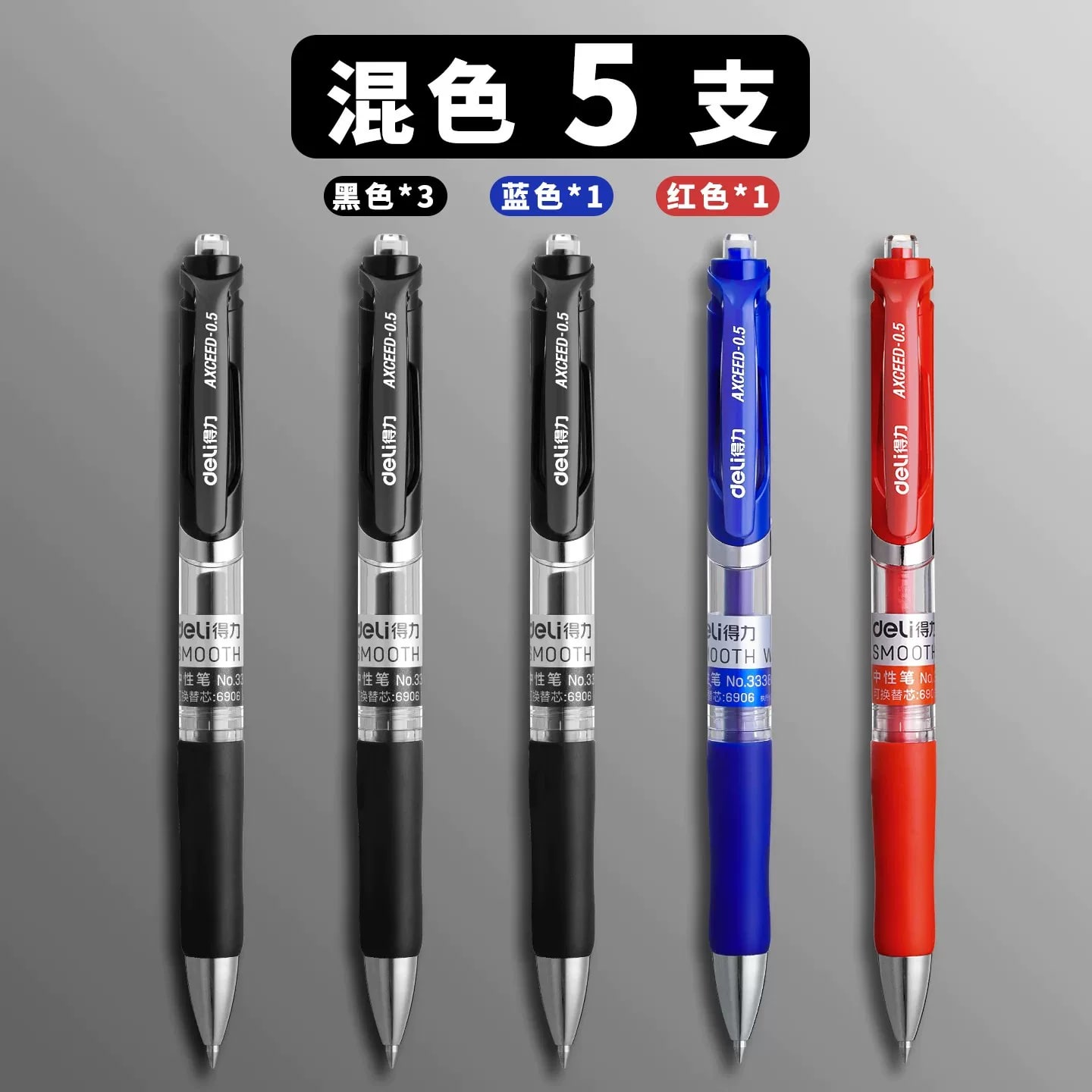 Deli Retractable Gel Pen 0.5mm Black photo 5