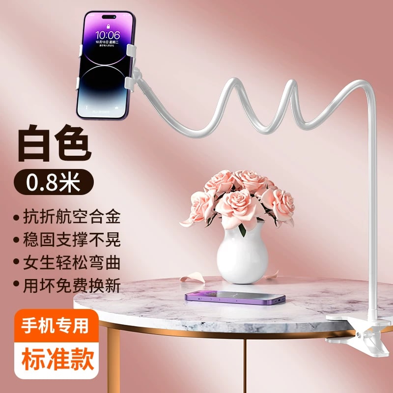 Flexible Clamp-Mount Phone and Tablet Holder