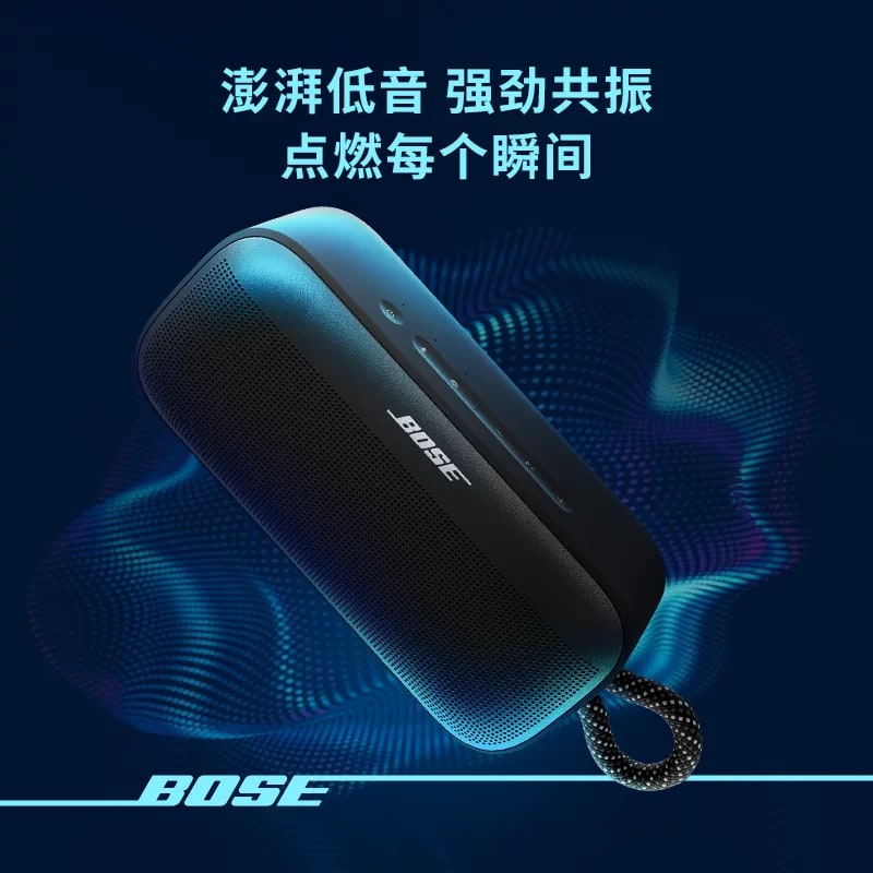 Bose SoundLink Plus Portable Bluetooth Speaker photo 6