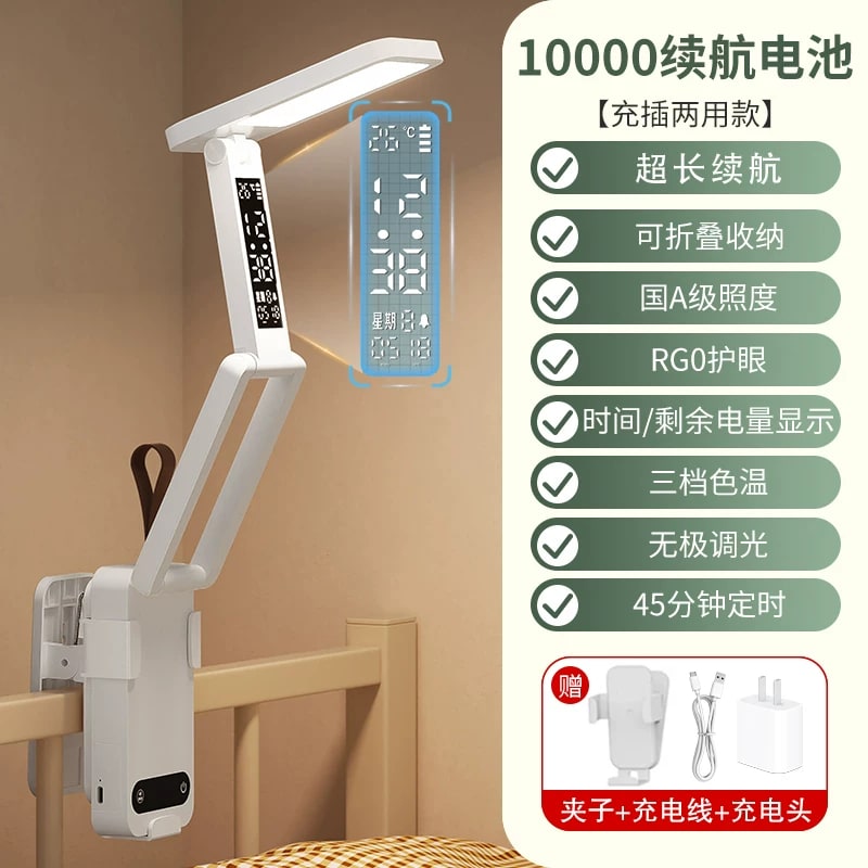 Folding Clip-On LED Study Lamp, Rechargeable photo 6