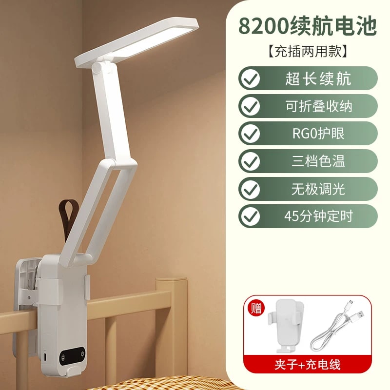 Folding Clip-On LED Study Lamp, Rechargeable photo 3