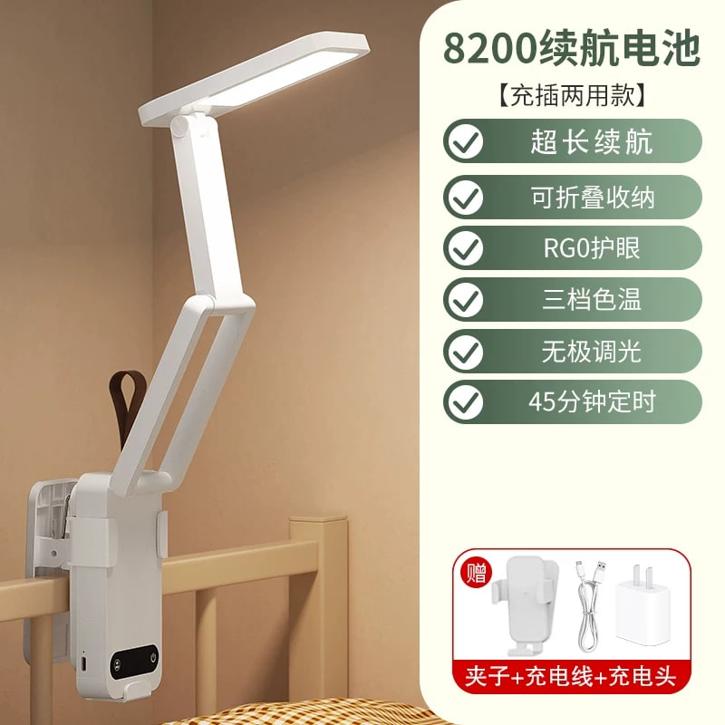 Folding Clip-On LED Study Lamp, Rechargeable photo 4