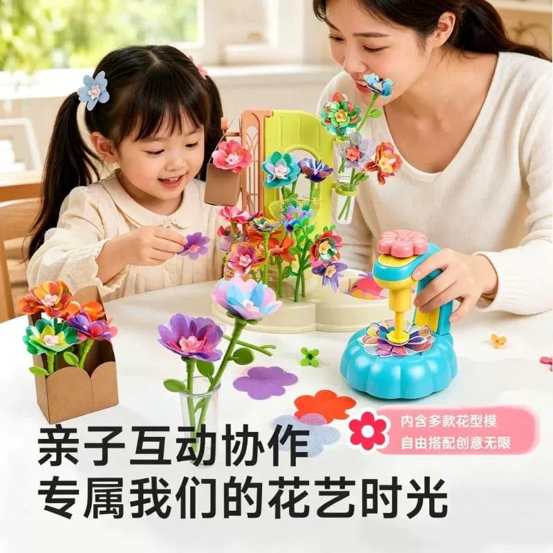 Children's DIY Flower-Making Craft Set photo 6