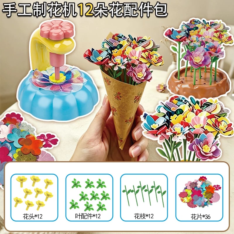 Children's DIY Flower-Making Craft Set photo 4