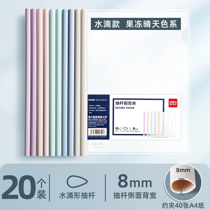 Deli A4 Slide-Binding Report Covers