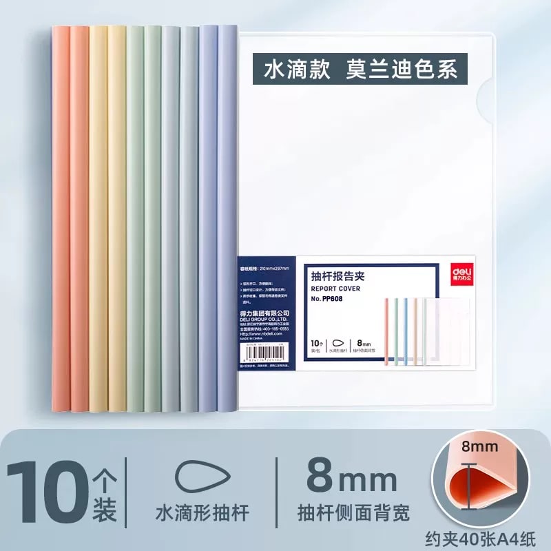 Deli A4 Slide-Binding Report Covers photo 4