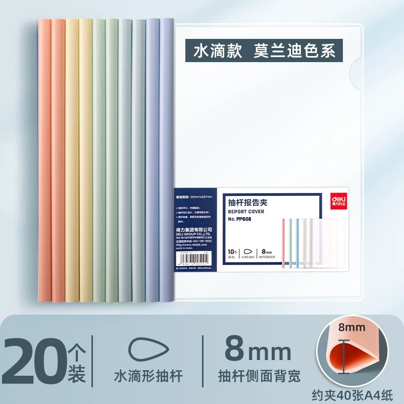 Deli A4 Slide-Binding Report Covers photo 2