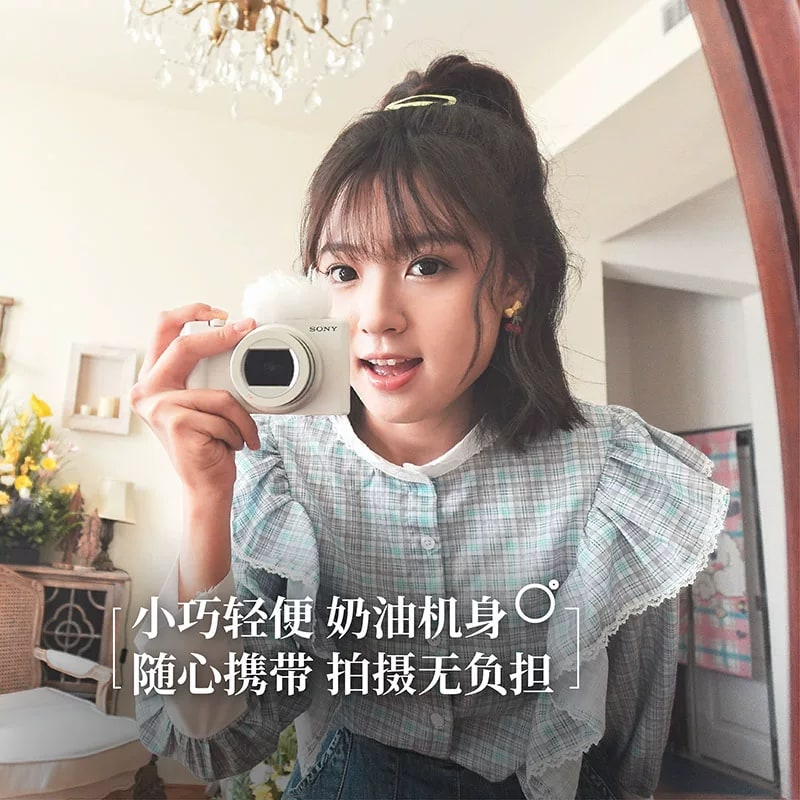 Sony ZV-1 II Vlogging Compact Camera photo 4