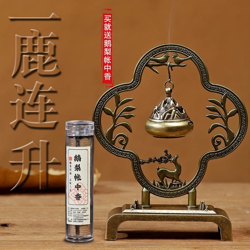 Hanging Alloy Incense Burner with Deer and Cloud Frame photo 2