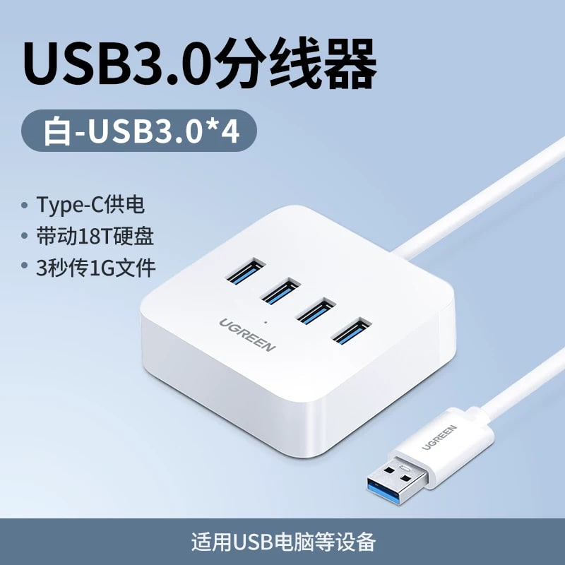 UGREEN USB Hub with Fixed Cable photo 6