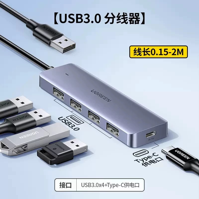 UGREEN USB Hub with Fixed Cable photo 5