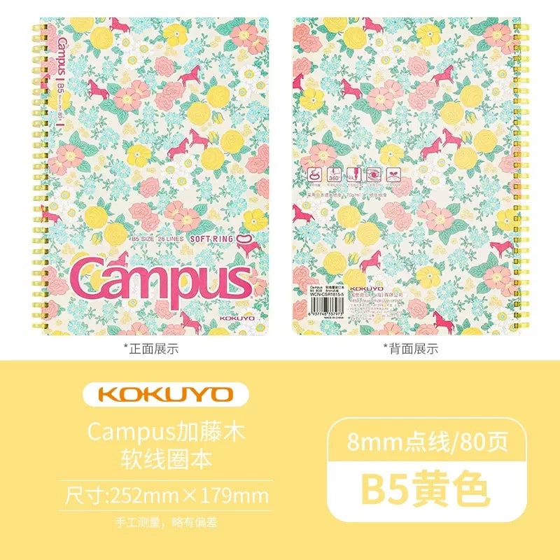KOKUYO Campus Soft Ring Notebook, A6 to B5 photo 2
