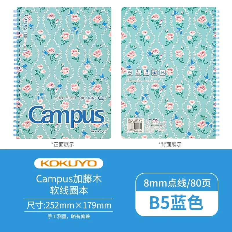 KOKUYO Campus Soft Ring Notebook, A6 to B5 photo 6