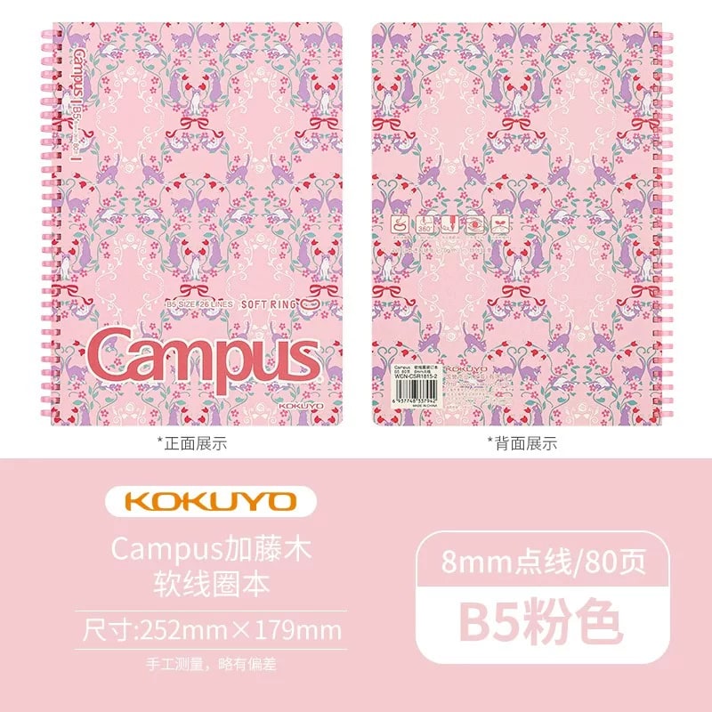 KOKUYO Campus Soft Ring Notebook, A6 to B5 photo 5