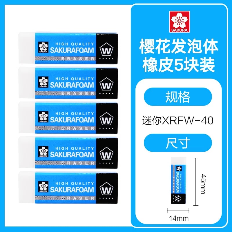 SAKURA Foam Erasers for Drawing and Exams Multipack photo 3