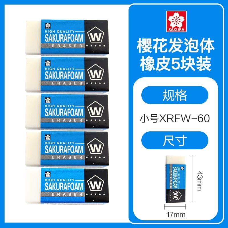 SAKURA Foam Erasers for Drawing and Exams Multipack photo 4