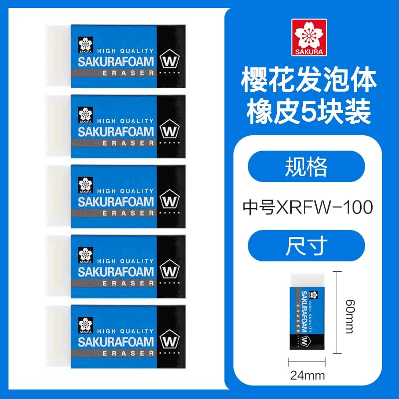 SAKURA Foam Erasers for Drawing and Exams Multipack photo 5