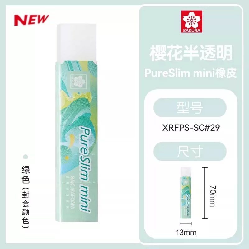 SAKURA Foam Erasers for Drawing and Exams Multipack