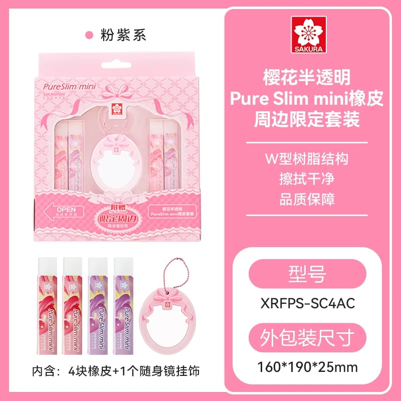 SAKURA Foam Erasers for Drawing and Exams Multipack photo 6