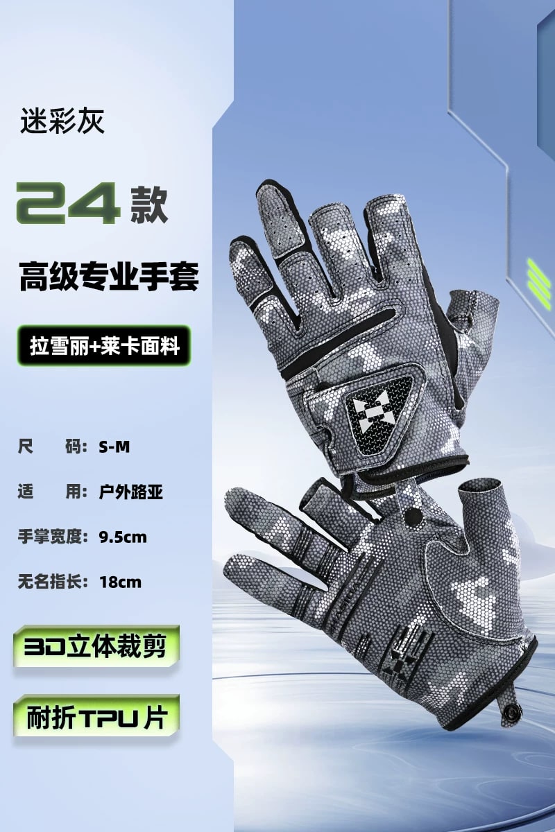 HASIDA Fishing and Outdoor Sun Gloves photo 5