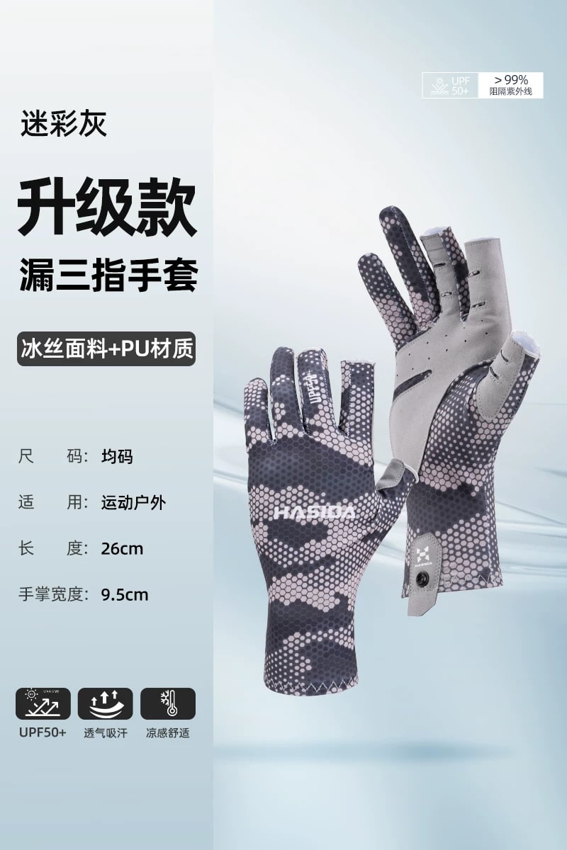 HASIDA Fishing and Outdoor Sun Gloves photo 3