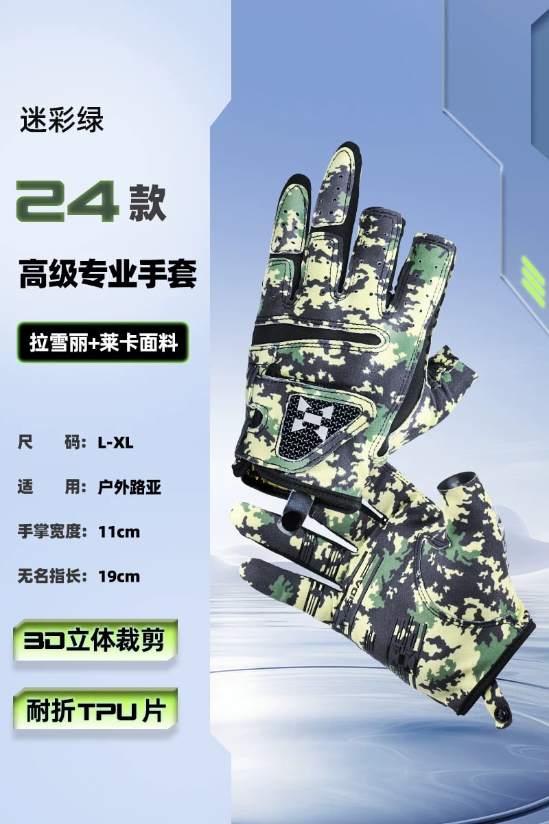 HASIDA Fishing and Outdoor Sun Gloves photo 6