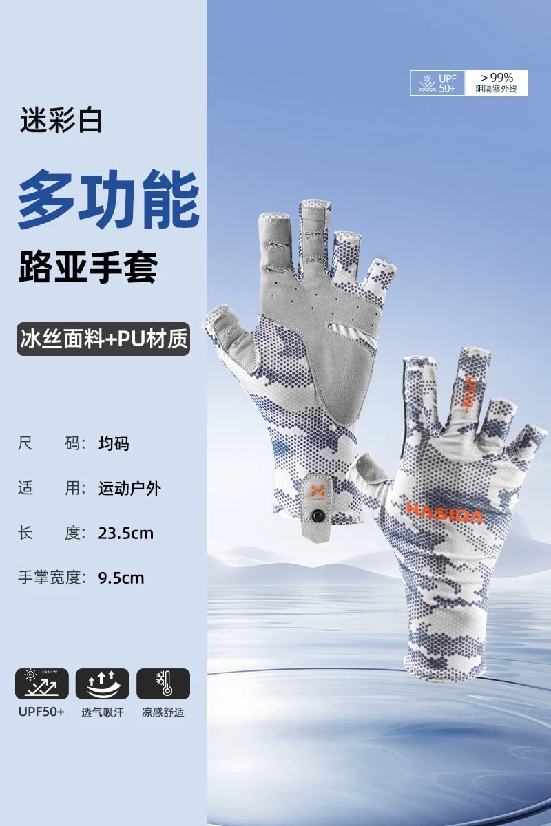 HASIDA Fishing and Outdoor Sun Gloves