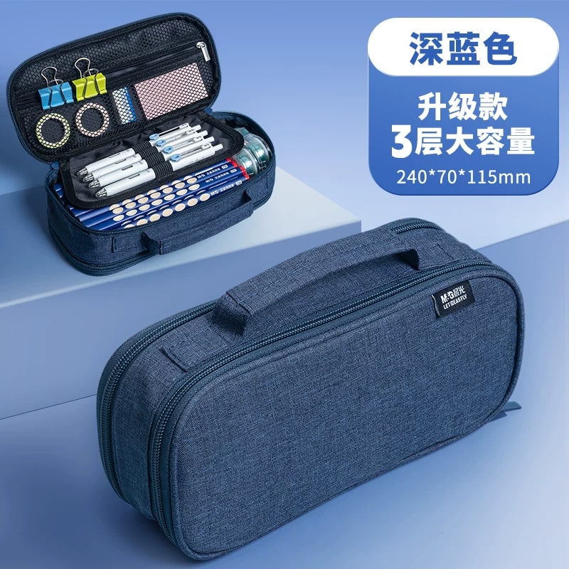M&G Three-Layer Canvas Pencil Case