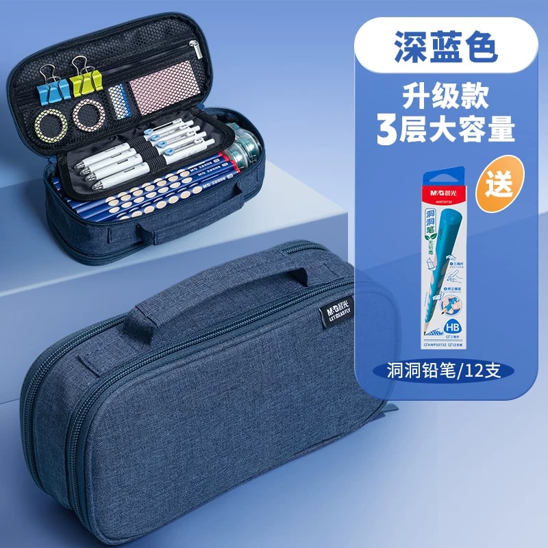 M&G Three-Layer Canvas Pencil Case photo 3
