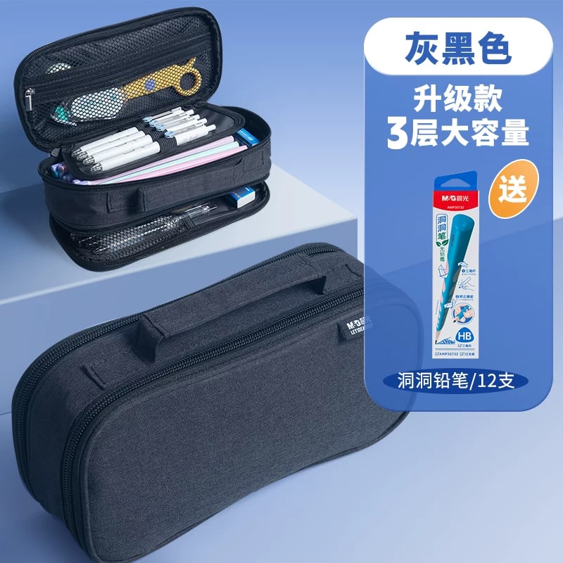 M&G Three-Layer Canvas Pencil Case photo 4