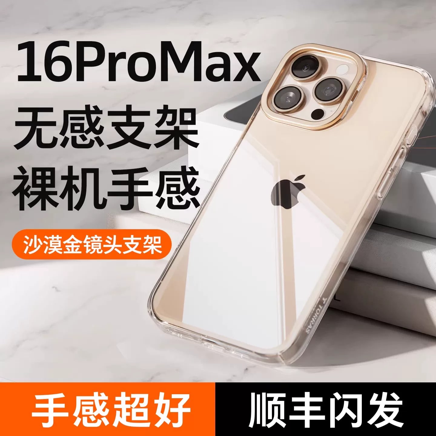 TORRAS C1 Clear iPhone Case photo 5