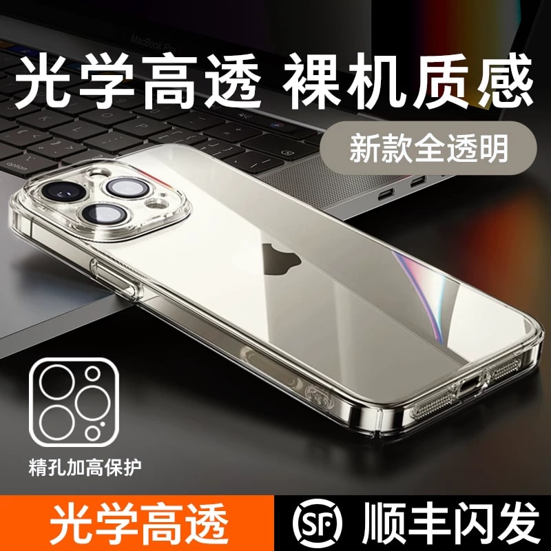 TORRAS C1 Clear iPhone Case photo 2