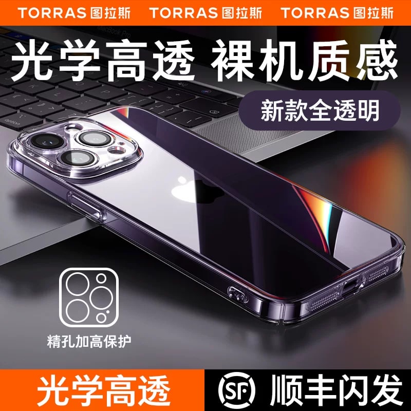 TORRAS C1 Clear iPhone Case photo 3
