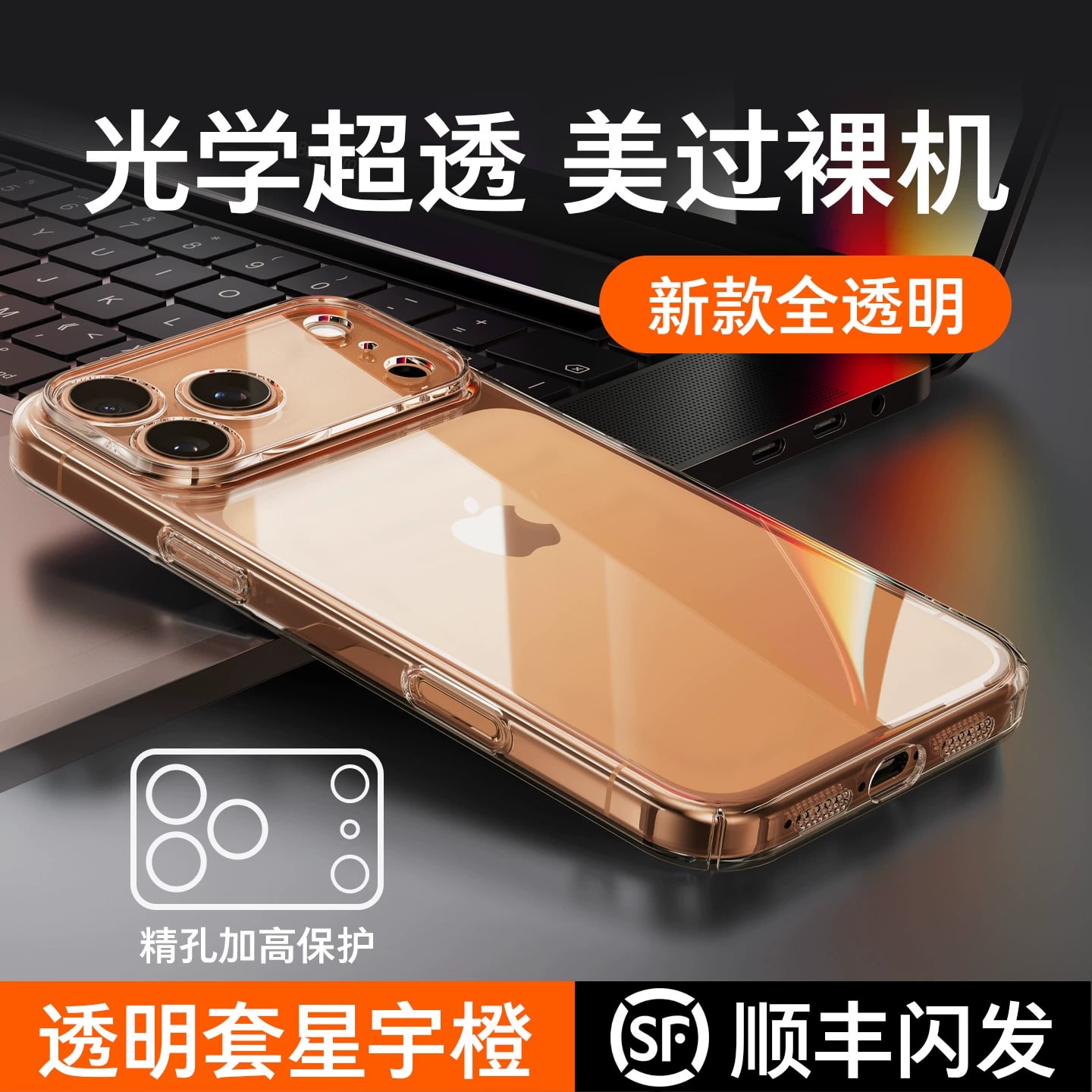 TORRAS C1 Clear iPhone Case photo 6