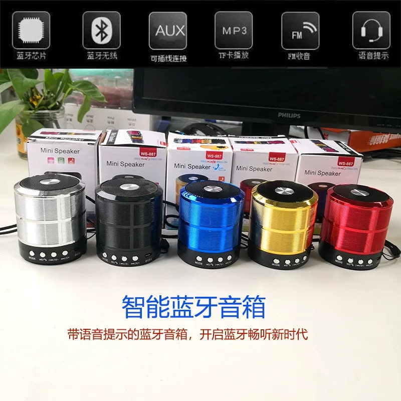 887 Mini Bluetooth Speaker