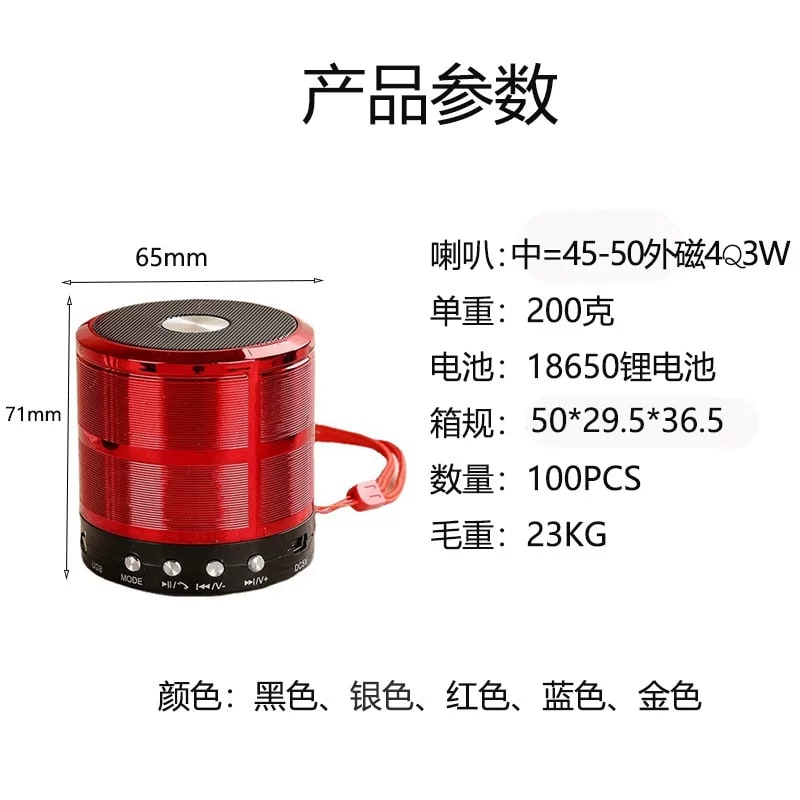 887 Mini Bluetooth Speaker photo 6