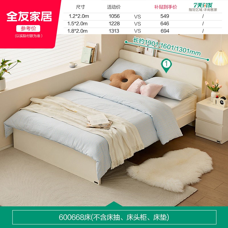 QuanU Modern Storage Bed Frame