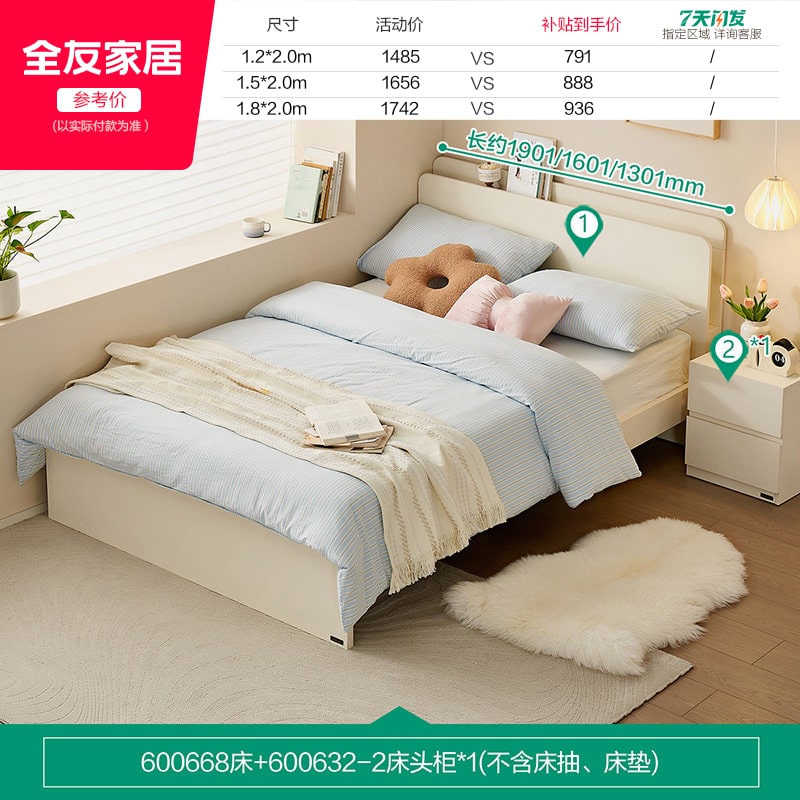 QuanU Modern Storage Bed Frame photo 2