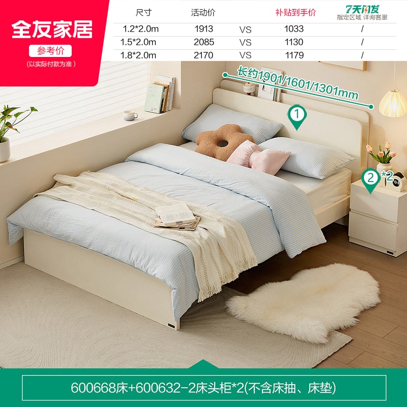 QuanU Modern Storage Bed Frame photo 3