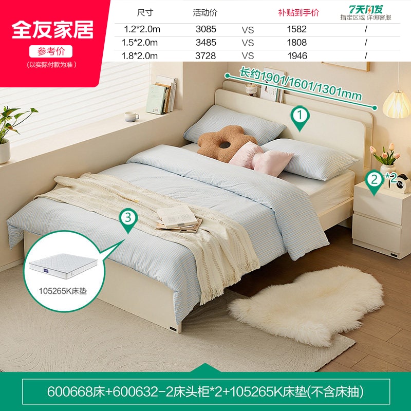 QuanU Modern Storage Bed Frame photo 6
