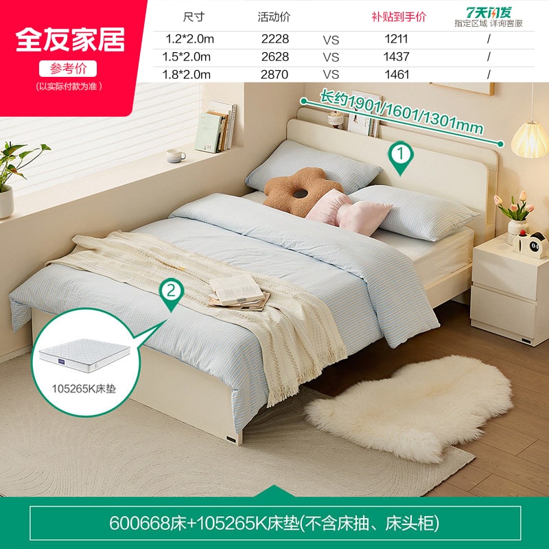 QuanU Modern Storage Bed Frame photo 4